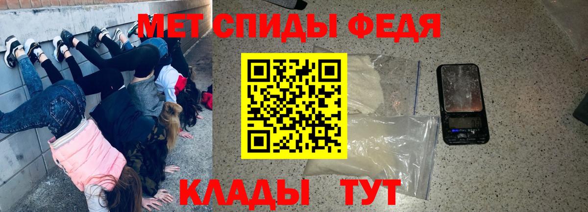 Amphetamine  АМФЕТАМИН 98%  Вход с VPN  Белогорск 