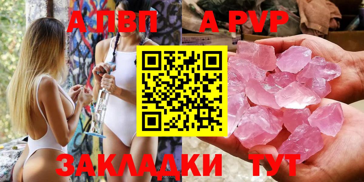 APVP СК Белогорск