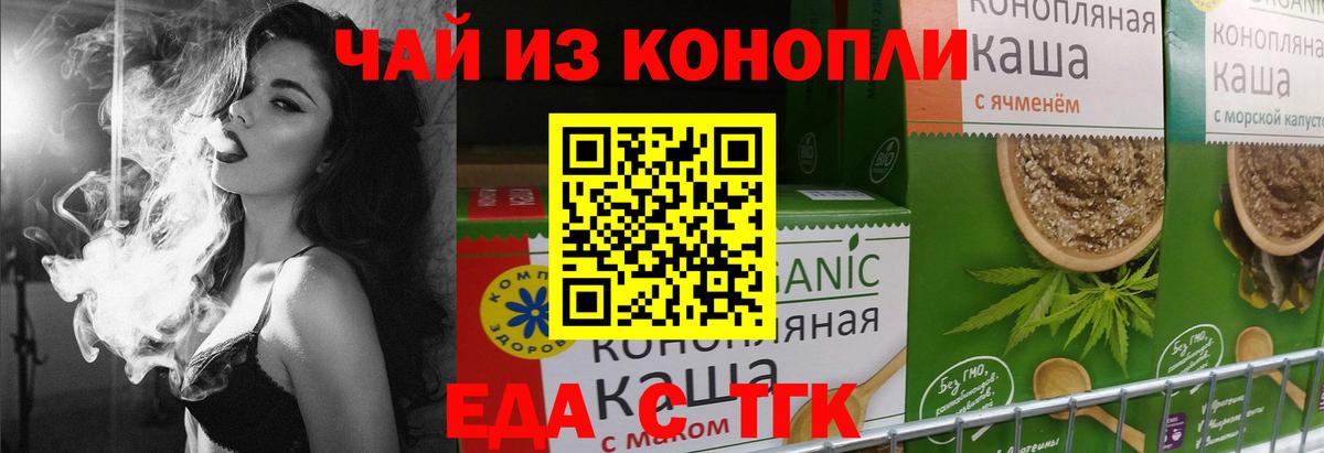 Белогорск  Canna-Cookies марихуана  Вход с VPN 