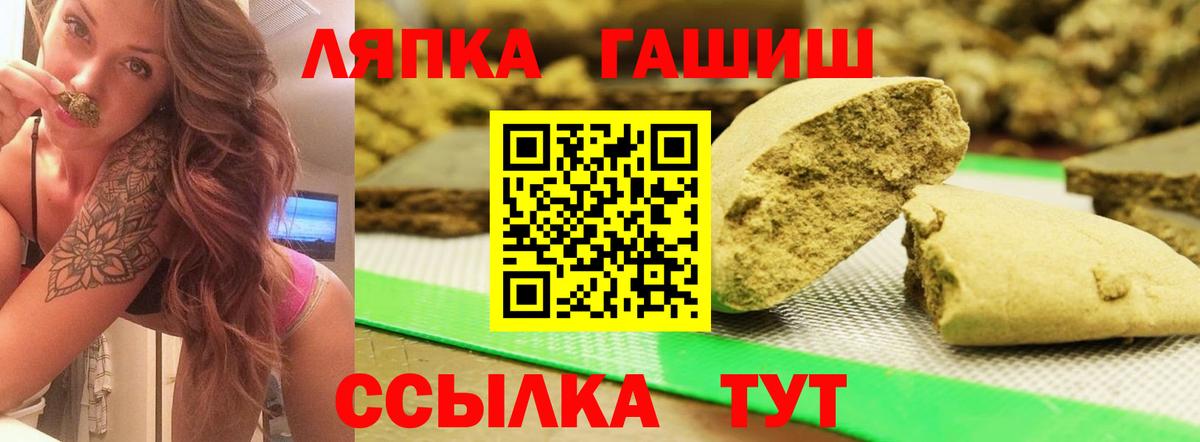 Гашиш Ice-O-Lator  Гашиш  Белогорск  ГАШИШ AMNESIA HAZE  Вход с VPN 