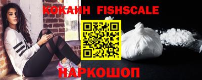 мефедрон Анжеро-Судженск