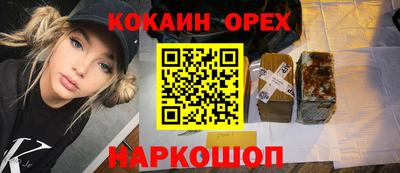2c-b Ачхой-Мартан