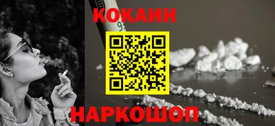 хмурый Ангарск