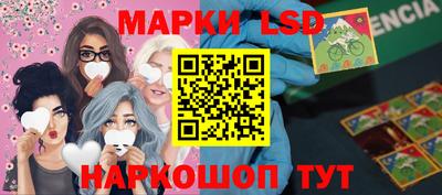 мефедрон Анжеро-Судженск