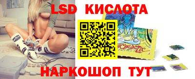 мефедрон Анжеро-Судженск