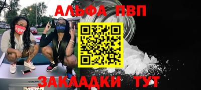 бутик Баксан