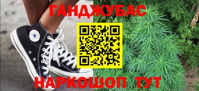 мефедрон Анжеро-Судженск
