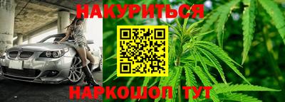 мефедрон Анжеро-Судженск