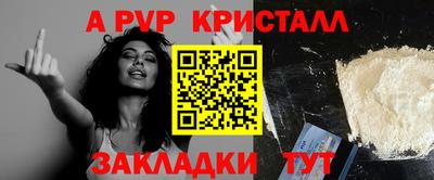MESCALINE Аша