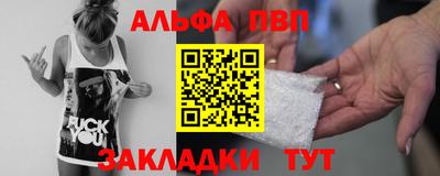 хмурый Ангарск