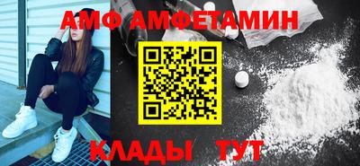 мефедрон Анжеро-Судженск