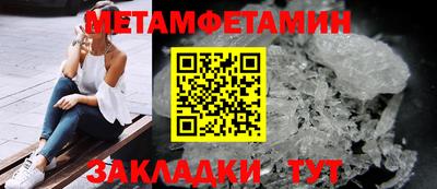 мефедрон Анжеро-Судженск