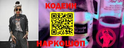 COCAINE Анапа