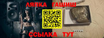 2c-b Ачхой-Мартан
