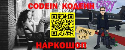 мефедрон Анжеро-Судженск