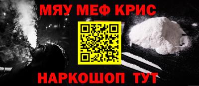MESCALINE Аша