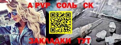 COCAINE Анапа