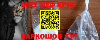 MESCALINE Аша