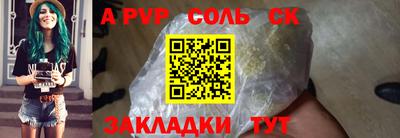 хмурый Ангарск