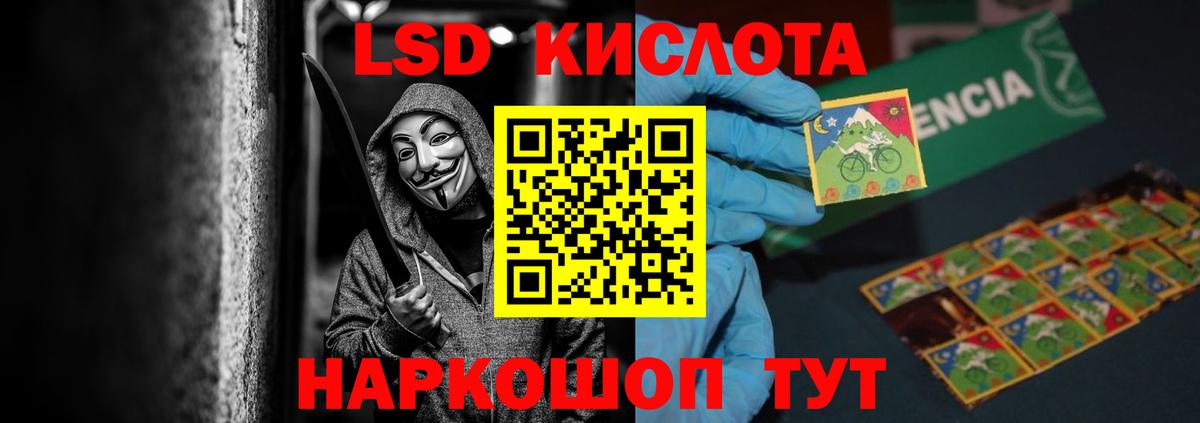 Лсд 25 экстази ecstasy  Вход с VPN  Белогорск  Лсд 25 экстази  ЛСД экстази кислота 