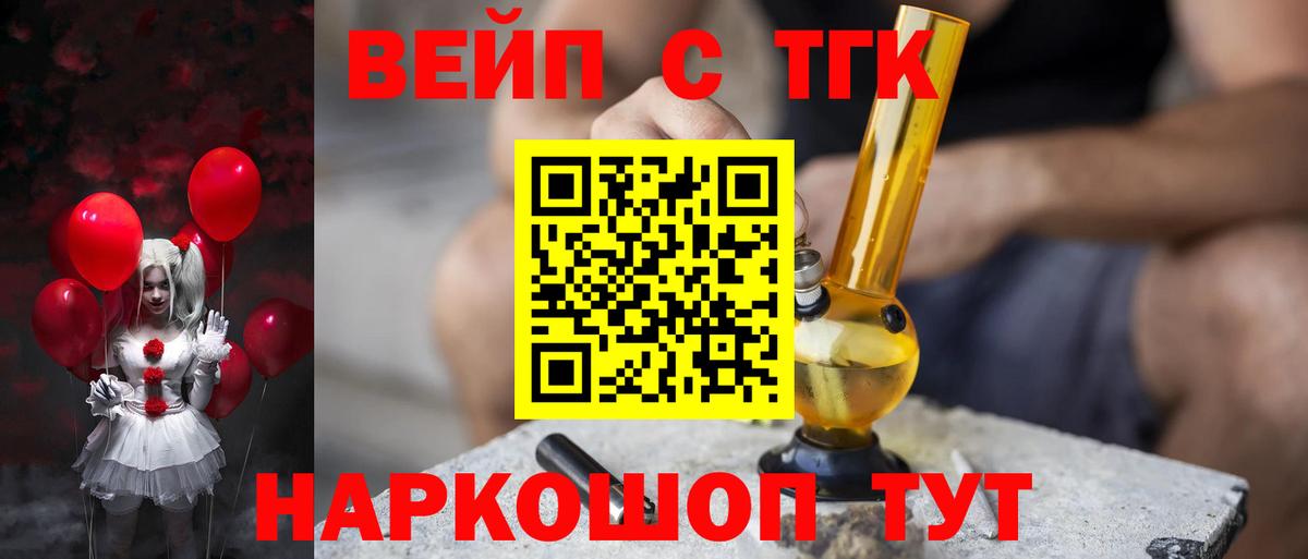 Дистиллят ТГК концентрат Белогорск