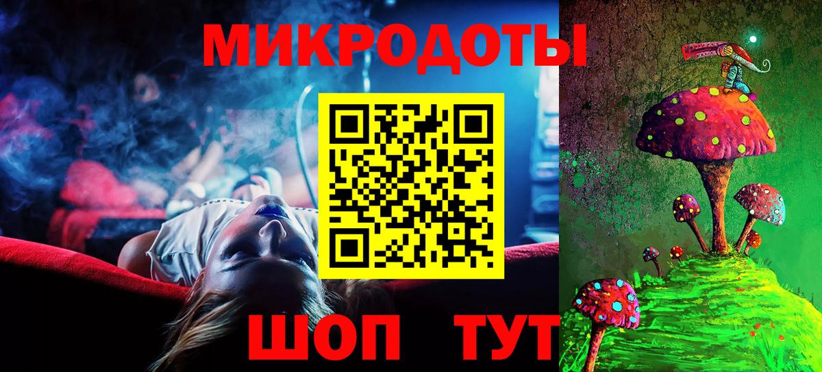 Белогорск  Псилоцибиновые грибы ЛСД  Вход с VPN  Галлюциногенные грибы GOLDEN TEACHER 