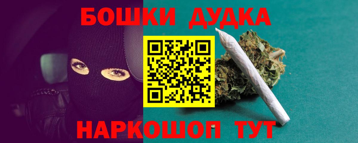 МАРИХУАНА Amnesia  Вход с VPN  МАРИХУАНА VHQ  Шишки марихуана гибрид  Белогорск 